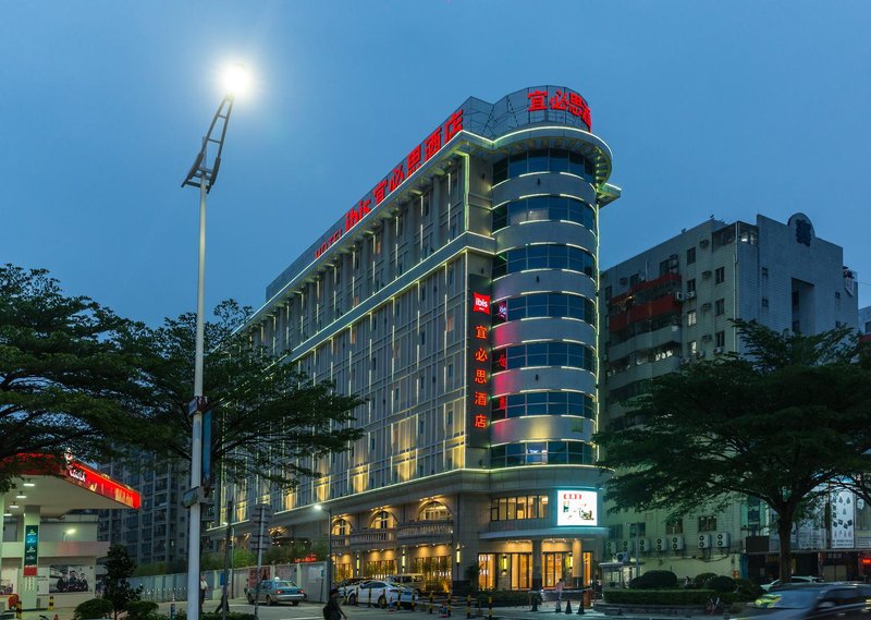 Ibis Hotel (Dongguan Qifeng Park Subway Station) Over view