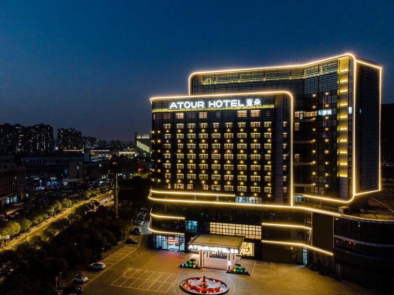 Atour Hotel（Changzhou Wujin Science and Education City） Over view