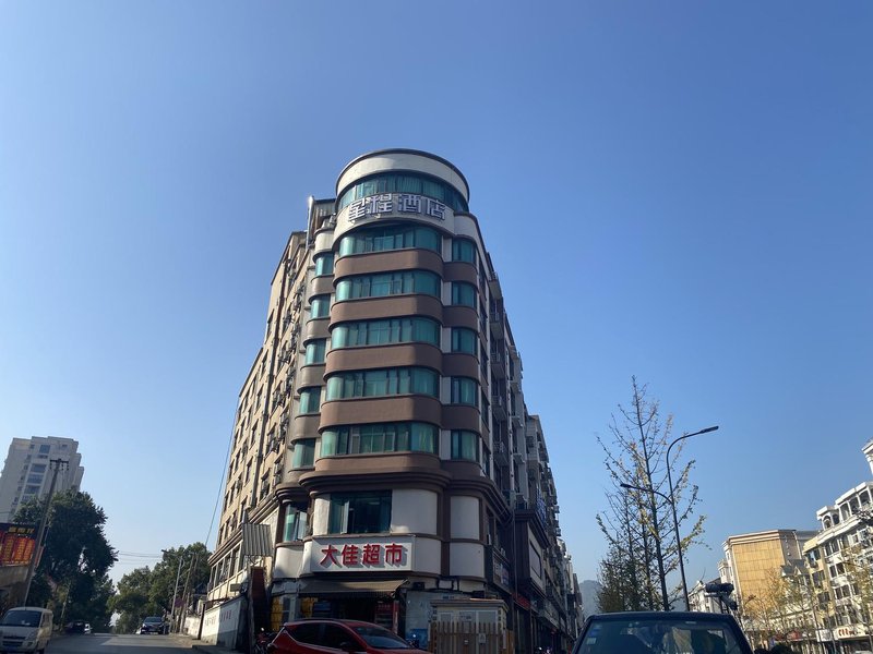 Elan Hotel (Lin'an Qianwang Street) Over view