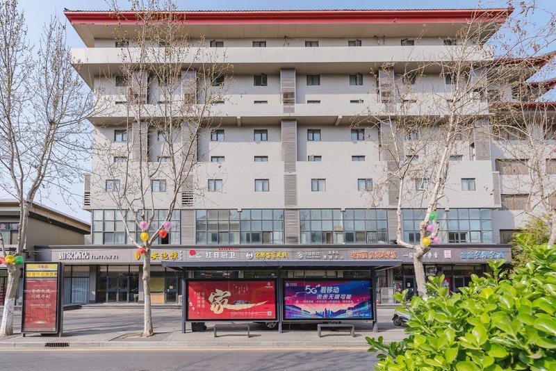 Home Inn (Kaifeng Qingming Shangheyuan Henan University Store)Over view