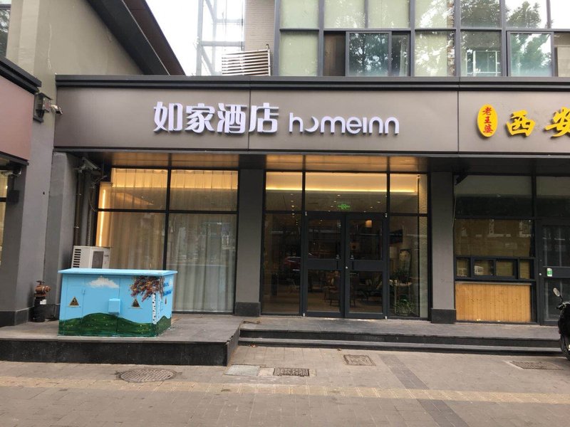 Home Inn (Kaifeng Qingming Shangheyuan Henan University Store)Over view