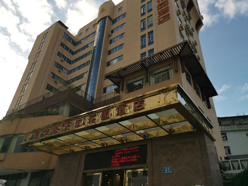 酒店外观