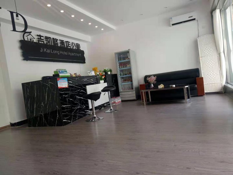 JiKaiLong Hotei ApartmentLobby