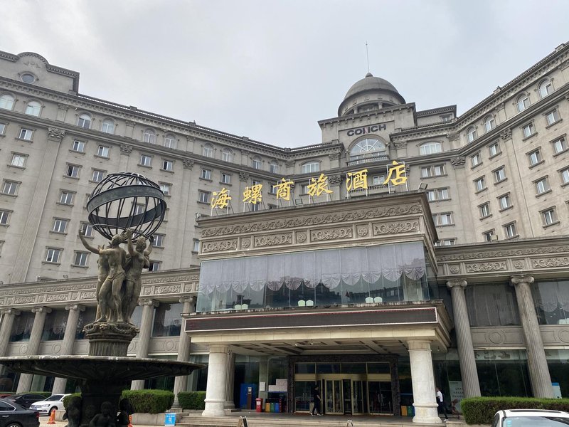 芜湖海螺商旅酒店外景图
