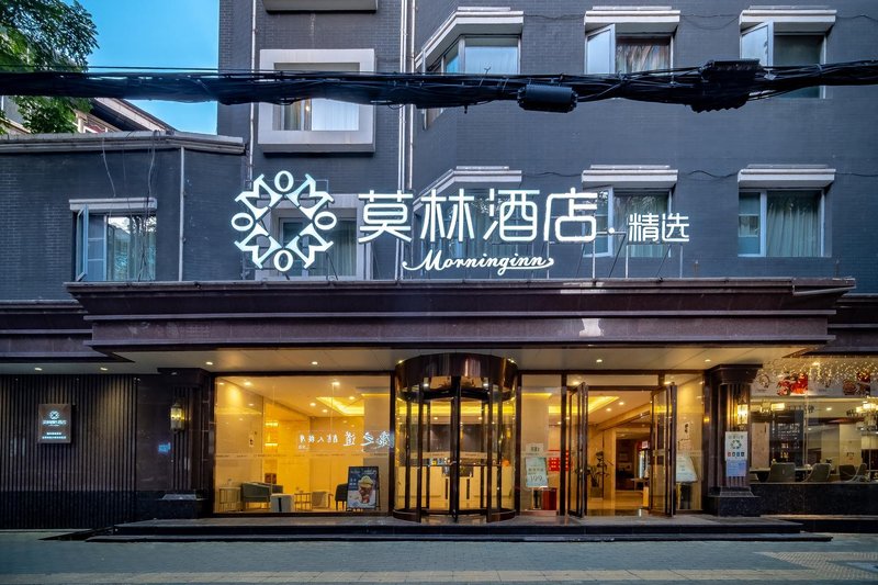 嘉禾精选酒店(武汉取水楼地铁站店)外景图