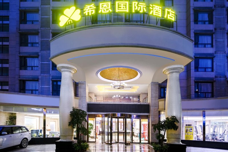 Xi'en International Hotel Over view