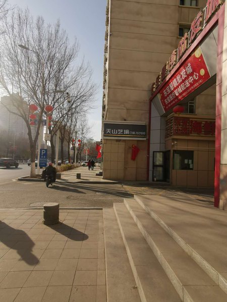 Xinghe Hotel UrumqiOver view