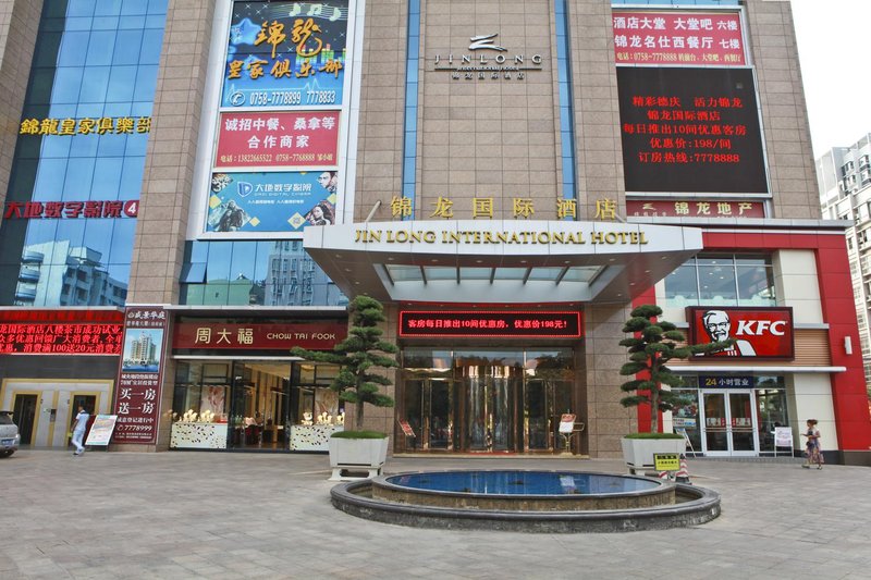 Jinlong International Hotel Over view