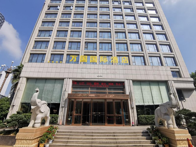 Wanguo International Hotel Over view