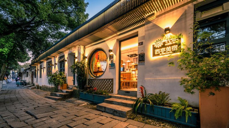 Xiting Meisu HotelOver view