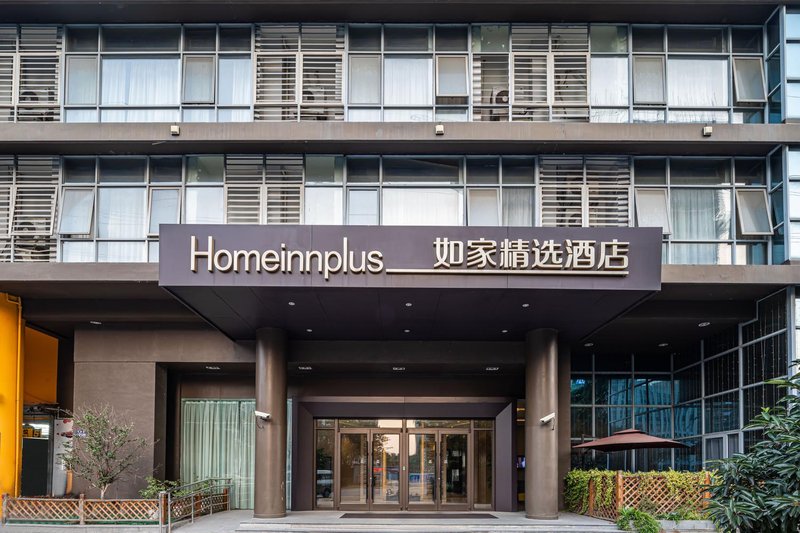 Home Inn Plus (Kunshan West Qianjin Raod Hongqiao) Over view