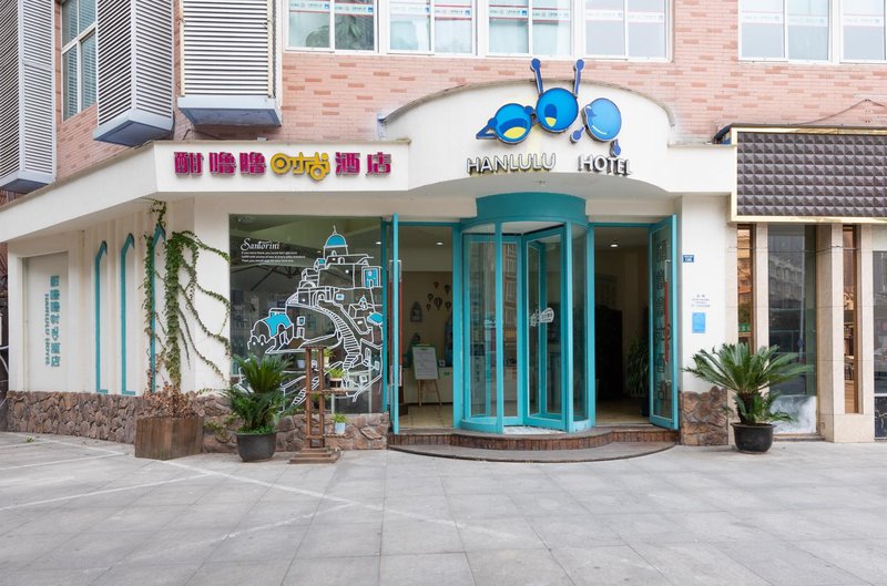 Hanlulu Fashion Hotel Deyang Over view