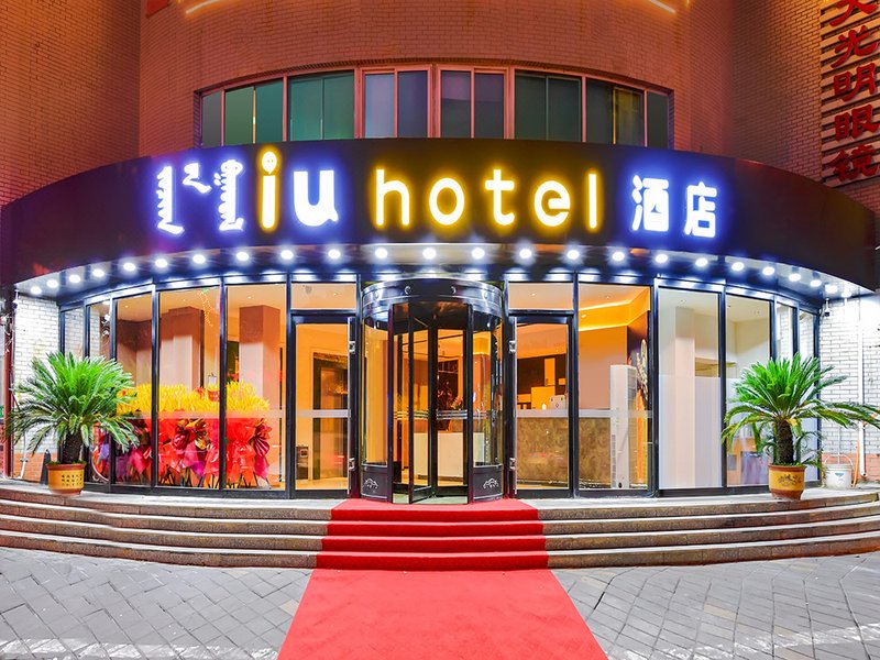 Tiancheng Hotel Over view