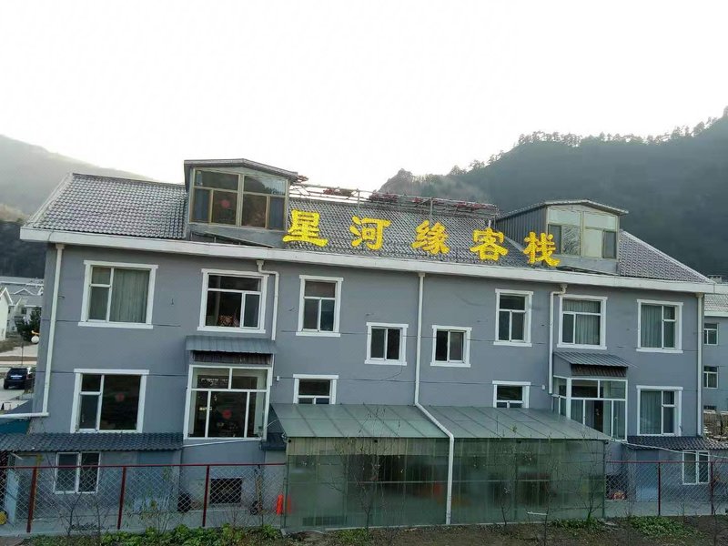 Xing he wan roadhouse 酒店外观