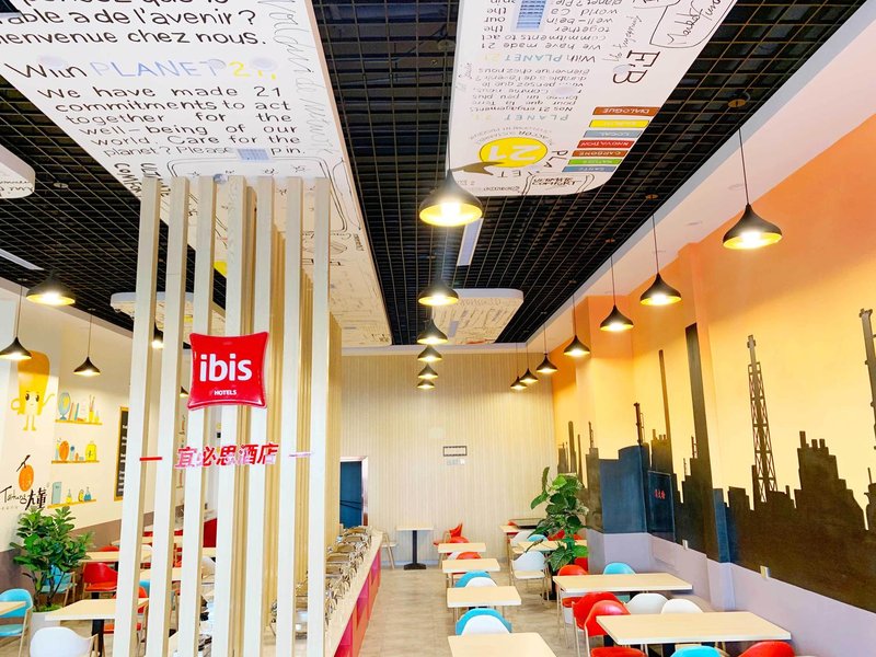 Ibis Restaurant