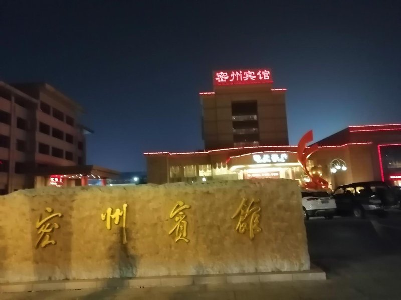 Mizhou Hotel Over view