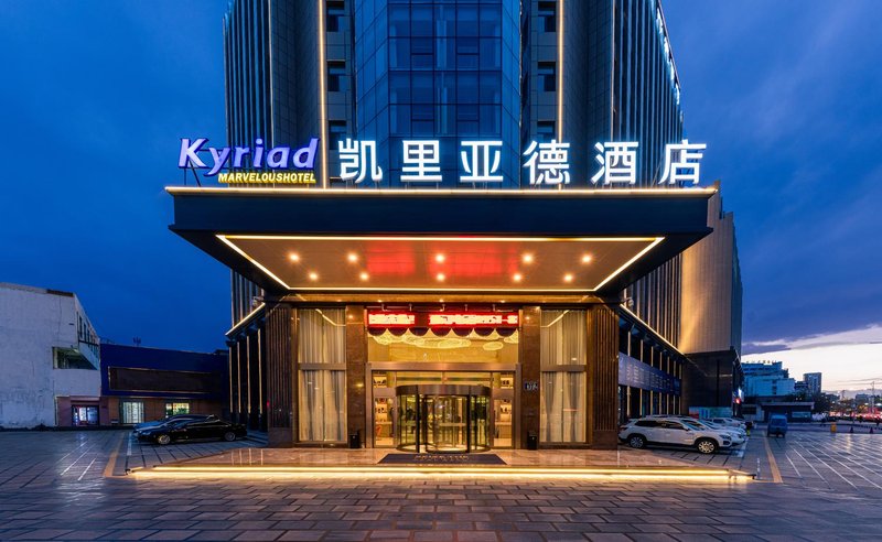 Kyriad Hotel Over view