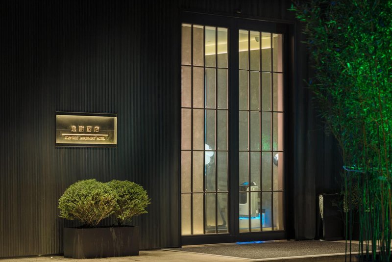 Cozytree Hotel(Hangzhou West Intime)Over view