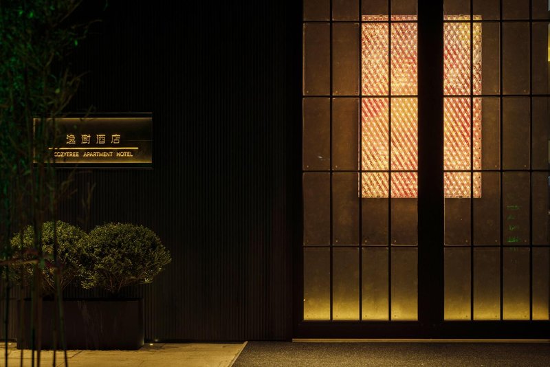 Cozytree Hotel(Hangzhou West Intime)Over view