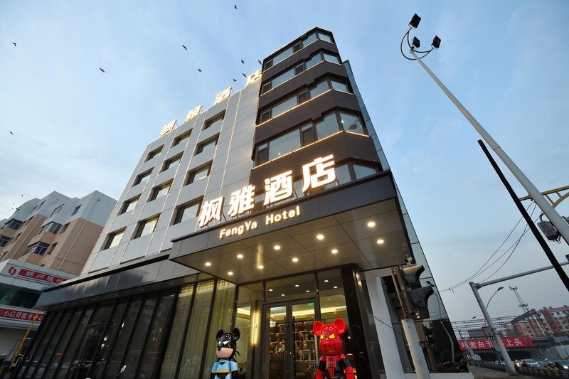Jinzhou Fengya hotel Over view