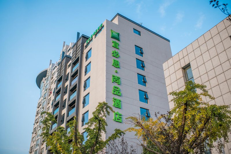 Ibis Styles Hotel (Yangzhou Baixiang Road) Over view