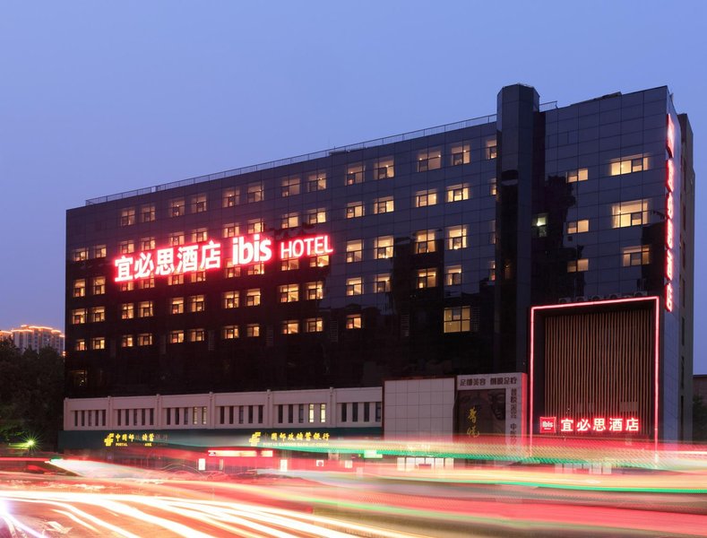 Ibis Hotel (Zhengzhou Longhai Road Kaixuanmen) Over view