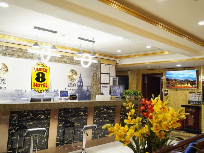 Haoyue Business Hotel Lobby