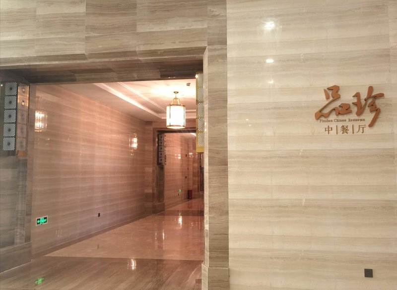 JC Shenzhen Air International Hotel Restaurant