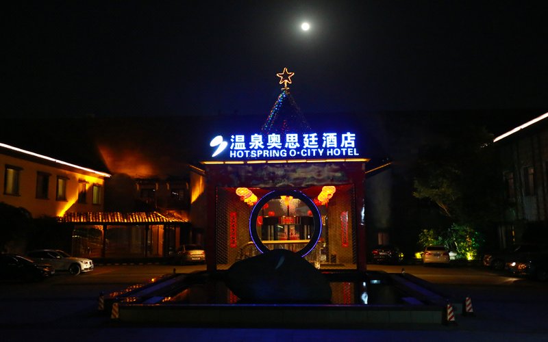Qinhu Hot Spring Hotel Over view