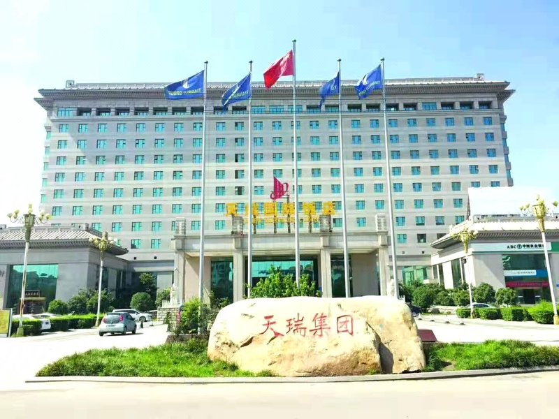 Tianrui Zhongzhou International Hotel Over view