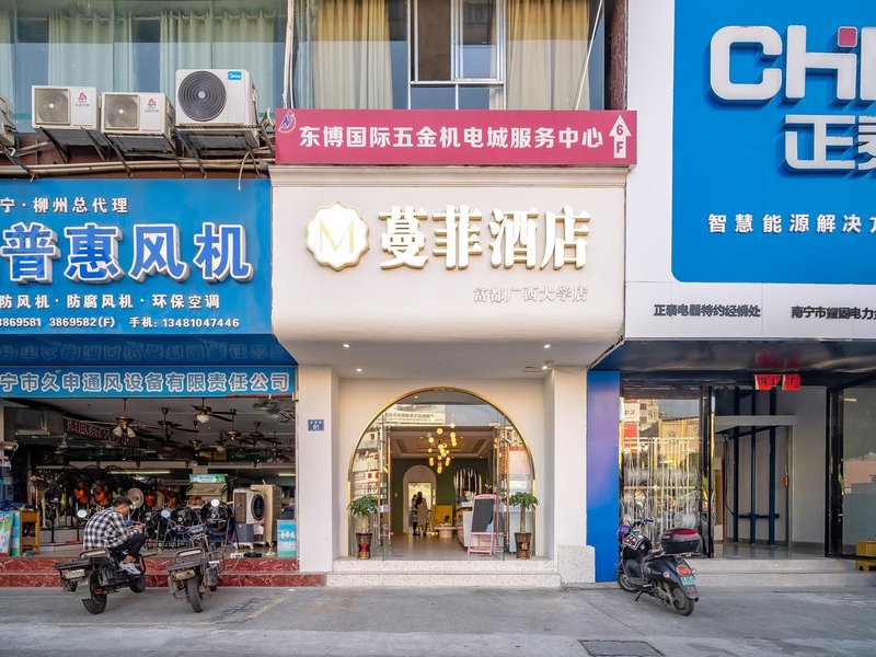 Nanning Wenli Holiday Hotel Over view