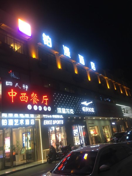 酒店外观