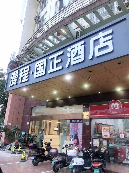 guozheng hotel Over view