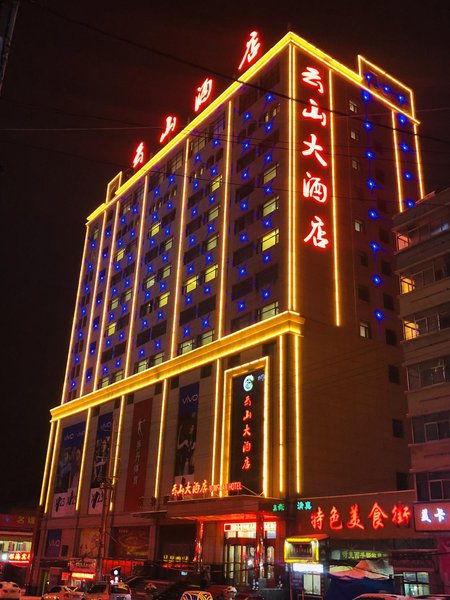 Yunshan Hotel Over view