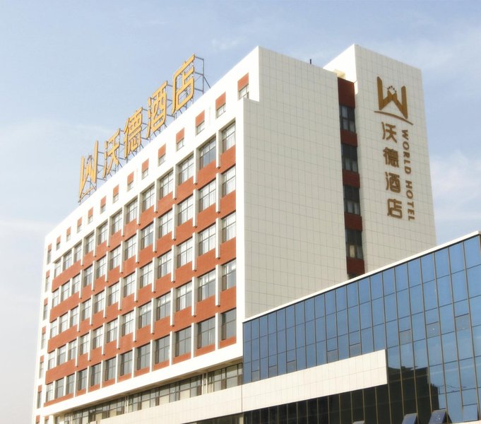 World Hotel (Yangxin Yinzuo) Over view