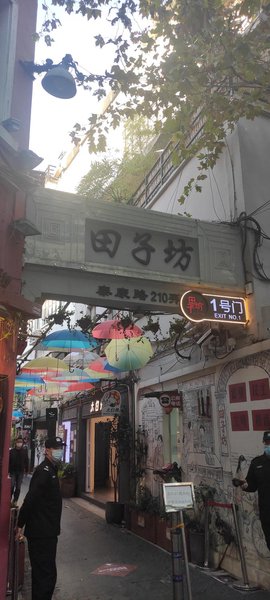 周边景点