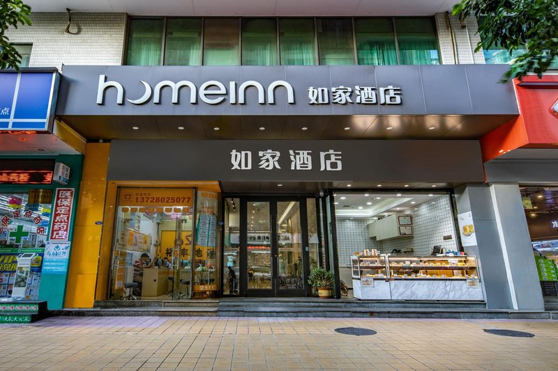 Home Inn Pearl River New City Guangzhou Over view