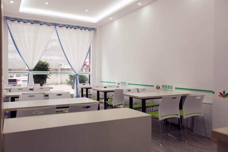GreenTree Alliance Hotel (Xingyi Shenqi East Road)Restaurant