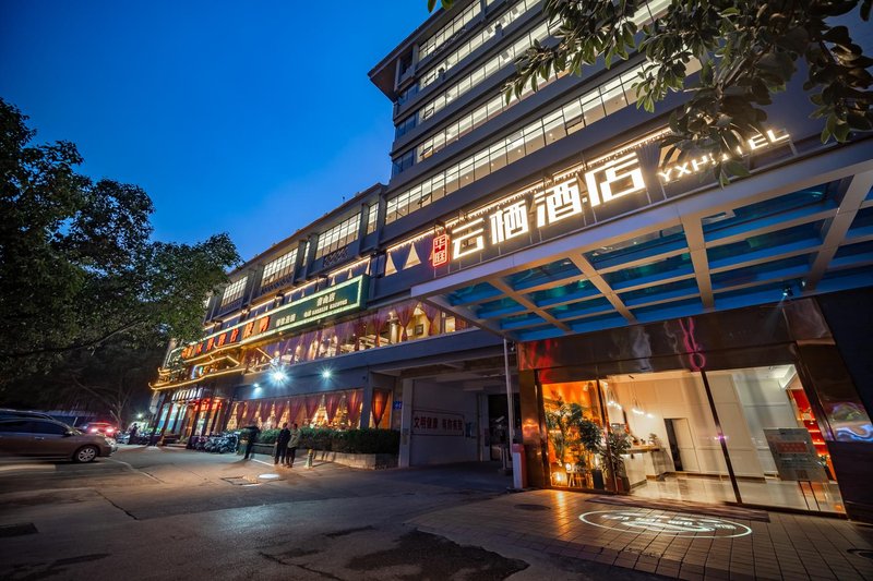 Nanning Huating yunxi Hotel Over view