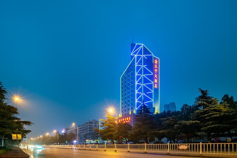 Jinwangzi Hotel Over view