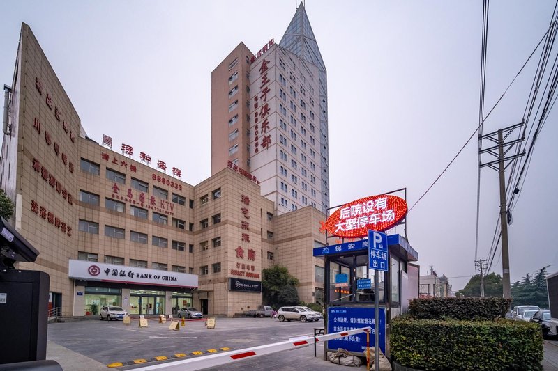 Jinwangzi Hotel Over view