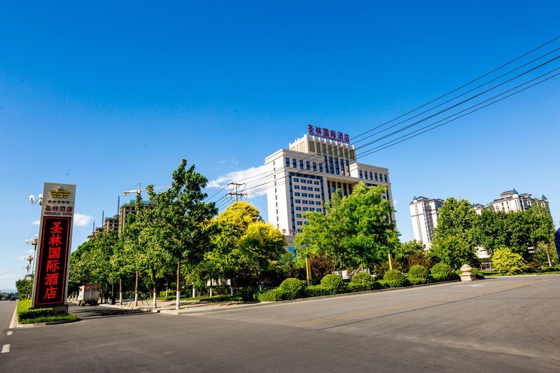 ShengLin JinJiang International HotelOver view
