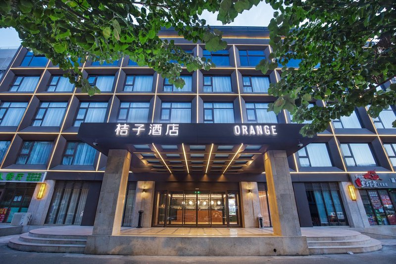 Orange Hotel  (Beijing huiyizhongxin） Over view