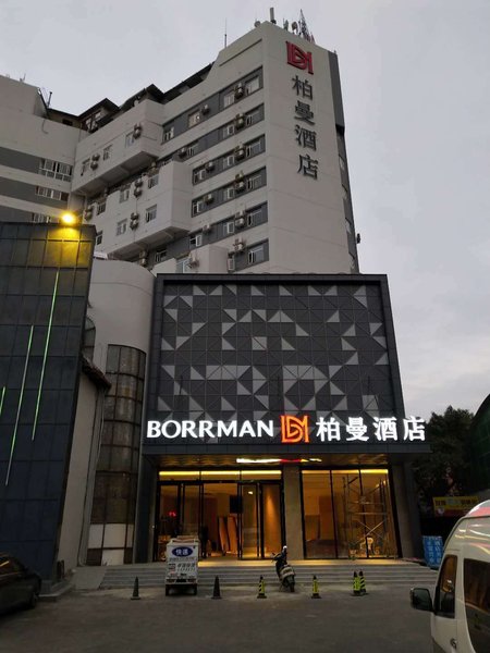 Borman Hotel (Nanning Jiangnan Wanda Damcun Store) Over view
