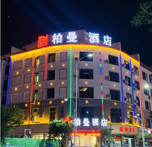 Elan Boutique Hotel(Xingyi Sports Center Store)Over view