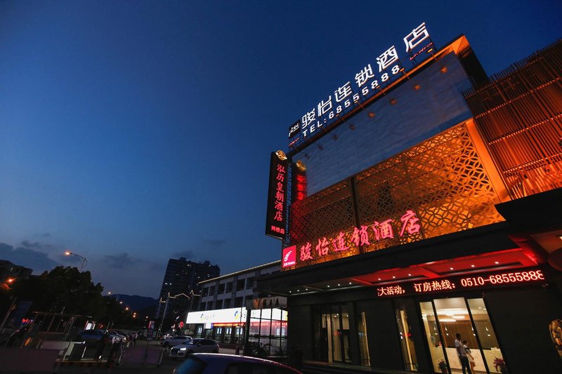 Junyi Hotel (Wuxi Binhu Xiaotaoyuan Metro Station) Over view