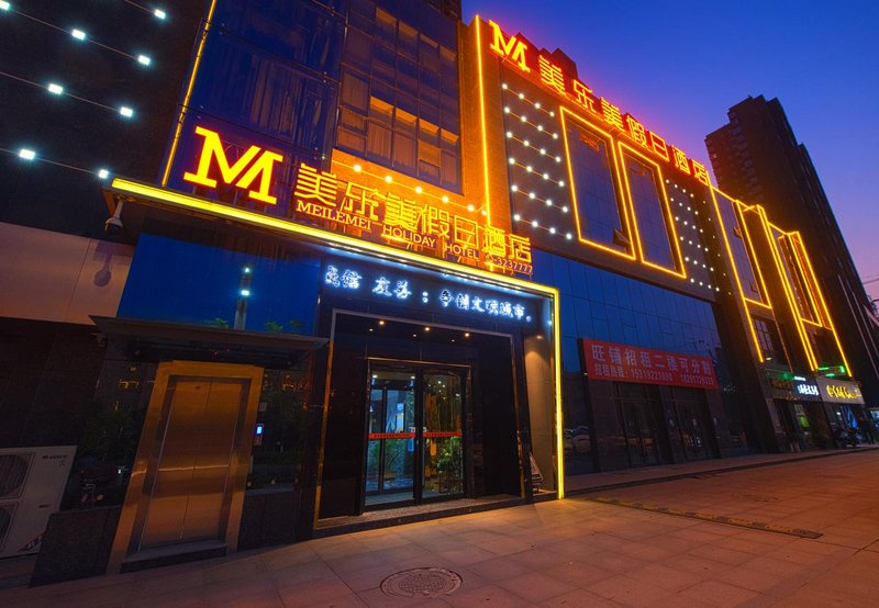 MEILEMEI HOLIDAY HOTEL Over view