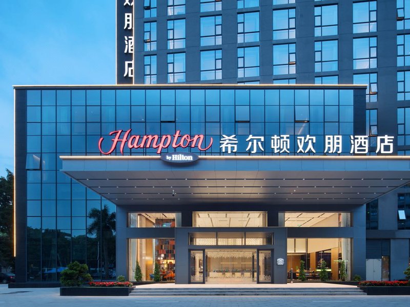 Hampton by Hilton Shenzhen Bao'an Airport Over view