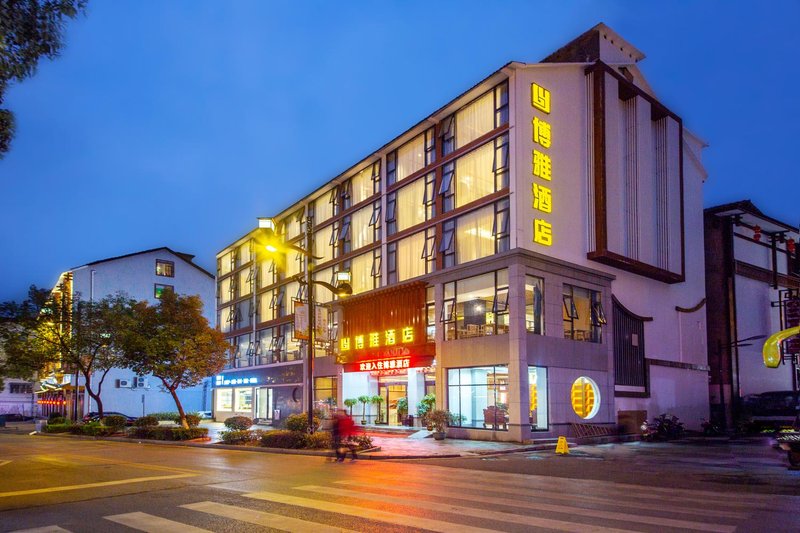Zhangjiajie Boya HotelOver view