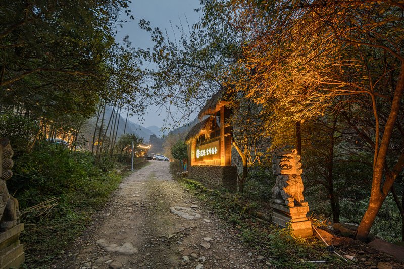 Floral·Baofeng Nanshe Homestay (National Forest Park Baofeng Lake Branch) Over view